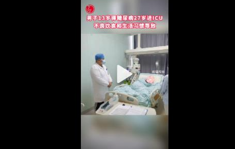 男子13歲得糖尿病27歲進ICU 內幕曝光簡直太意外了