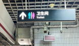 男保潔進女廁被控偷窺行拘 女兒叫屈 原因竟是這樣太崩潰了