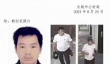 書法家殺人后疑假跳河 帽子被撈出 真相簡直太意外了