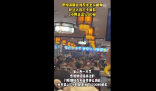 鹿晗同款鹵煮店2小時賣出1200份 內幕曝光簡直太意外了