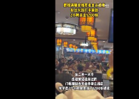 鹿晗同款鹵煮店2小時(shí)賣出1200份 內(nèi)幕曝光簡直太意外了