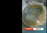 曝長沙一酒店沐浴露疑被灌精液 始料未及真相簡(jiǎn)直太意外了