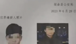 鄰居講述山西男子殺妻滅子案 與其妻子家人有矛盾