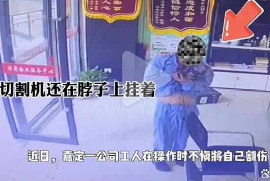 男子頸部插切割機警車狂飆10分鐘 原因竟是這樣太崩潰了