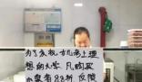因女兒考705分打折的涼菜攤關門 原因竟是這樣太無奈了