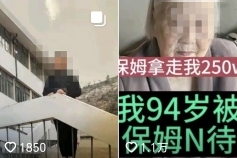 老人稱遭保姆虐待被偷百萬 家屬回應 原因竟是這樣太崩潰了