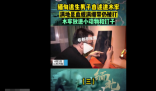 從緬甸逃回男子自述水牢滿地是血 太無奈了