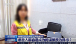 女工程師為出軌對象做間諜17年 最終雙雙入獄