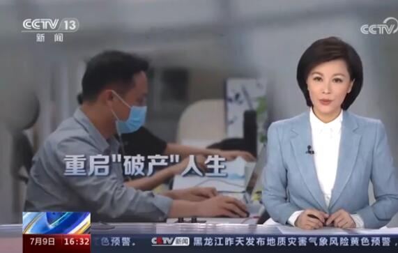 提前15個月還完67萬多感覺天亮了 新的人生開始了