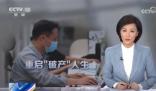 提前15個(gè)月還完67萬(wàn)多感覺(jué)天亮了 背后真相簡(jiǎn)直驚呆了眾人