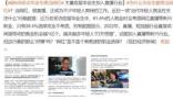 調查顯示六成畢業生愿當網紅 短視頻帶動的就業機會超1億個