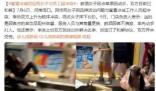 蜜雪冰城回應兩女子與員工沖突 醉酒顧客不滿意率先動手打人