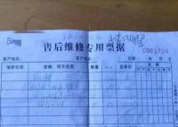 老人修空調花近5000元疑被詐騙 真相竟是這樣實在是太意外了