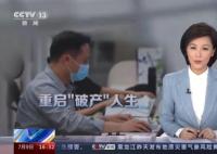 提前15個月還完67萬多感覺天亮了 背后真相簡直驚呆了眾人