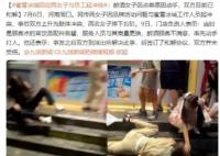 蜜雪冰城回應兩女子與員工沖突 簽訂了和解協議雙方并未受傷。