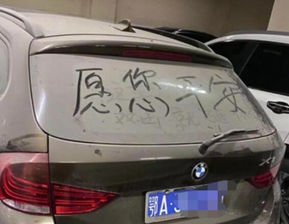 武漢牌照寶馬停哈爾濱某商場(chǎng)三年 真相竟是這樣實(shí)在是太意外了