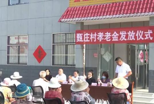山東一地簽協議督促子女贍養父母 為什么這么做原因是什么?