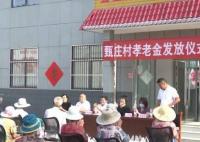 山東一地簽協議督促子女贍養父母 為什么這么做原因是什么?
