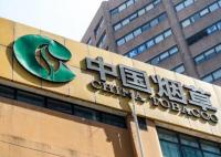 多地煙草局:直系三代血脈不得應聘 打破體制內“世襲制”問題的桎梏
