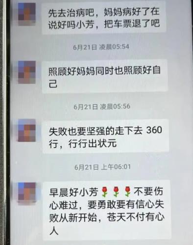 女主播被要求5天內戀愛專騙癡情男 真相太荒唐實在是毀三觀