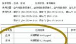 吃涼皮中毒身亡當事人家屬發(fā)聲 原因竟是這樣實在是太意外了