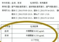 吃涼皮中毒身亡當事人家屬發聲 原因竟是這樣實在是太意外了