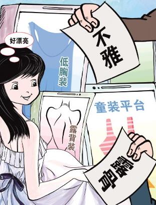 媒體:女童服裝何必如此性感暴露 真相曝光簡直太驚人了