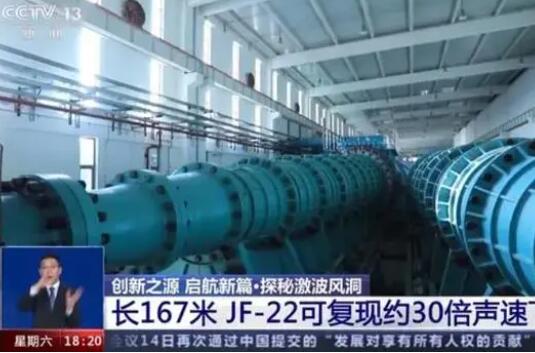 “國之重器”通過驗收 與錢學森有關 真相曝光簡直太驚人了