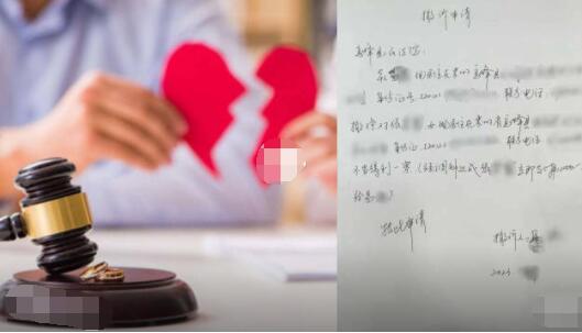 女子復婚考察期再次出軌被訴賠償 真相曝光簡直太驚人了