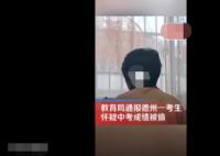 考生懷疑成績被偷 教育局通報 真相揭露真的令人大吃一驚  
