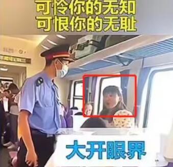 女子火車搶座自稱移民日本多年 真相揭秘直接讓人無語