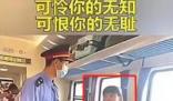 女子火車搶座自稱移民日本多年 真相揭秘直接讓人無語