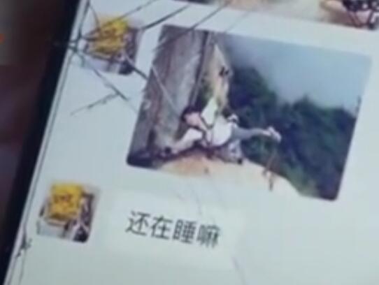 動畫還原男子華山失聯(lián)遇難時間線 背后原因簡直驚呆了眾人