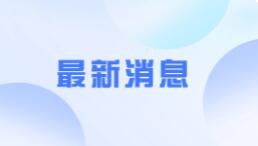 黑龍江一農用作業飛機墜毀 2人身亡 真相揭露真的令人大吃一驚
