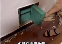 租戶發(fā)現(xiàn)前房主遺落40萬元財物 結(jié)果真的令人大吃一驚
