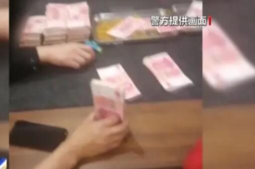 犯罪分子只用現金打造隱秘賭場 真相離譜實在是太荒唐了