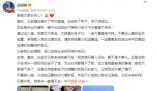 馮提莫患甲狀腺癌晚期 目前已手術 照片曝光直接讓人大呼意外