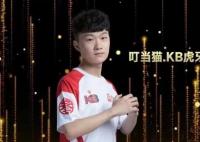 電競選手叮當(dāng)貓去世 真相揭露真的令人大吃一驚 