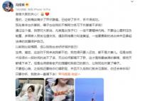 馮提莫患甲狀腺癌晚期 目前已手術(shù) 照片曝光直接讓人大呼意外