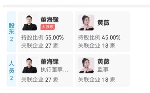 薇婭夫婦公司被起訴侵權 真相揭露真的令人大吃一驚