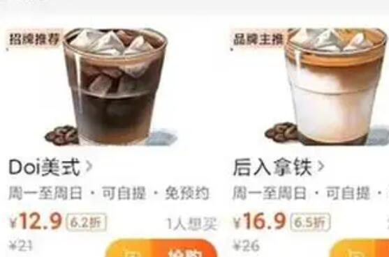上海一咖啡廳命名Doi被指低俗營銷 真相揭露真的令人大吃一驚