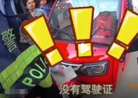 女子不配合執(zhí)法還襲警被制服 真相揭露真的令人大吃一驚