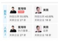 薇婭夫婦公司被起訴侵權(quán) 真相揭露真的令人大吃一驚