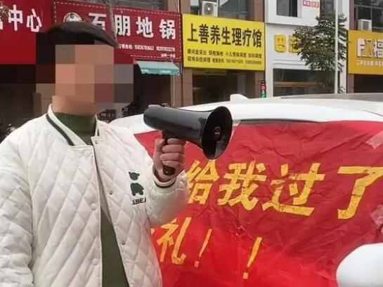 小伙花51萬結(jié)婚要求退彩禮后續(xù) 到底是什么情況?