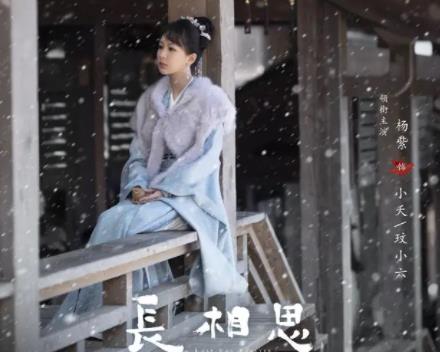 《長相思》結局he嗎?