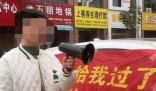 小伙花51萬結婚要求退彩禮后續 原因揭秘直接讓人傻眼了