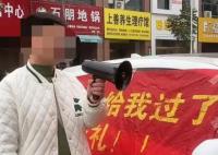小伙花51萬結婚要求退彩禮后續 原因揭秘直接讓人傻眼了