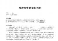 網(wǎng)友擬起訴招行:打斷聽音樂致崩潰 真相到底是什么?