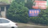 女子稱學(xué)車時被教練多次摸手摸腿 真相揭露真的令人大吃一驚