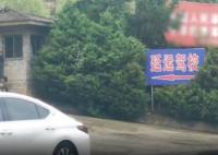 女子稱學(xué)車時被教練多次摸手摸腿 真相揭露真的令人大吃一驚